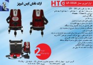 LF-331X