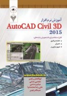 civil