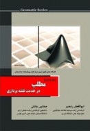 matlab