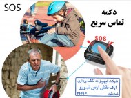 mini-gps-tracker-3