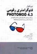photomod